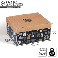 Коробка подарочная складная, упаковка, «Брутальность», 31 х 25.5 х 16 см Коробка подарочная складная, упаковка, «Брутальность», 31 х 25.5 х 16 см