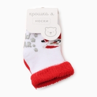 Новый год. Набор махровых носков Крошка Я "Санта и помощники", 2 пары, размер 12-14 см Новый год. Набор махровых носков Крошка Я "Санта и помощники", 2 пары, размер 12-14 см