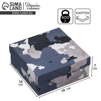 Коробка подарочная складная, упаковка, &laquo;Хаки&raquo;, 17 х 17 х 7 см