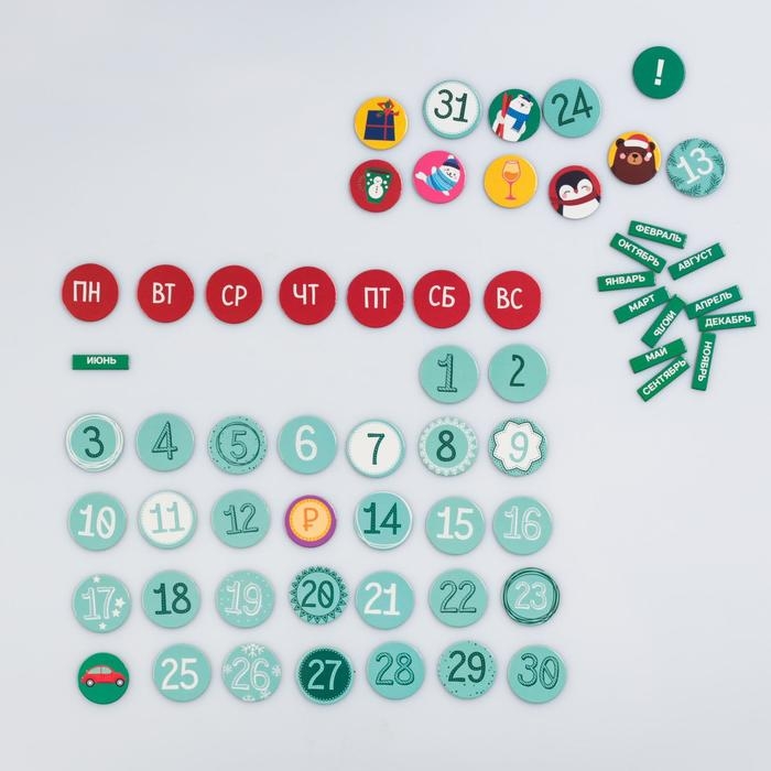 Магнит новогодний &laquo;Новый год: Вечный Календарь 2025&raquo;, 40х24,3см