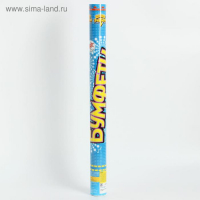 Хлопушка &laquo;Бумфети&raquo;, 60 см, звёзды