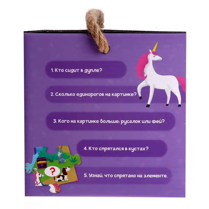 Напольный пазл &laquo;Заколдованный мир принцесс&raquo;