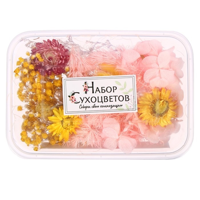 Набор для творчества «Набор сухоцветов», большой, розовый, жёлтый Набор для творчества «Набор сухоцветов», большой, розовый, жёлтый