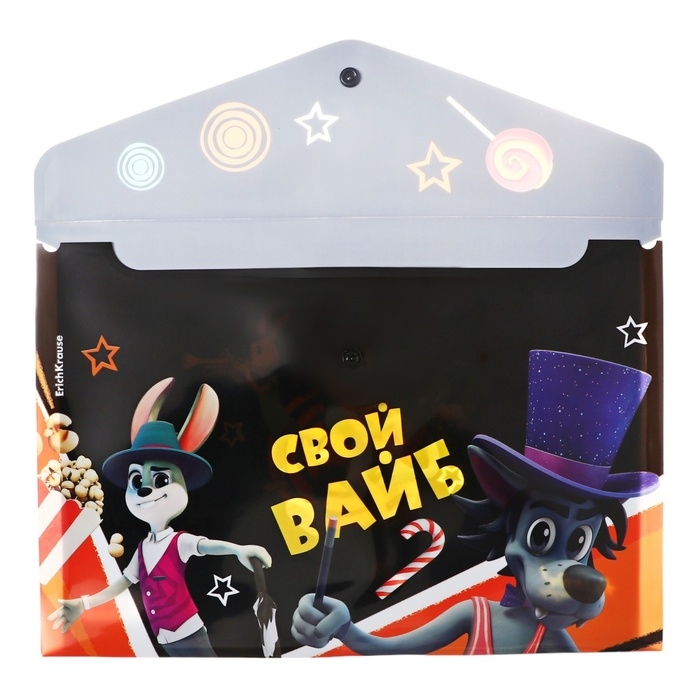 Папка-конверт на кнопке А4, 160 мкм, ErichKrause "Ну, Погоди! Каникулы", непрозрачная, глянцевая, микс