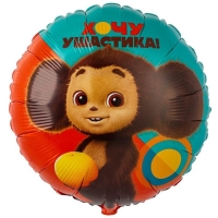 Шар фольгированный 18" &laquo;Чебурашка&raquo;, круг