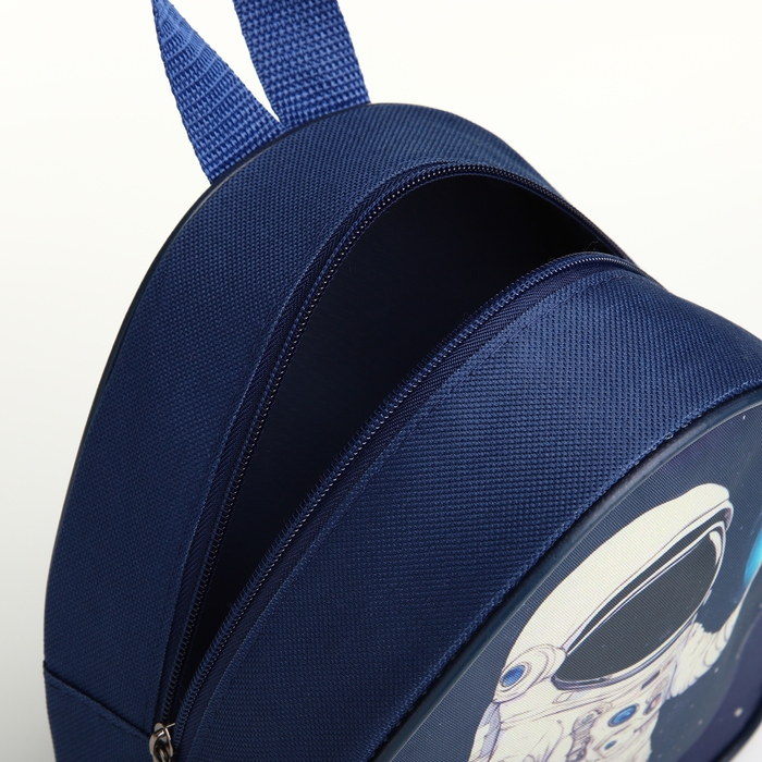 Рюкзак детский на молнии «Выбражулька», цвет синий Рюкзак детский на молнии «Выбражулька», цвет синий