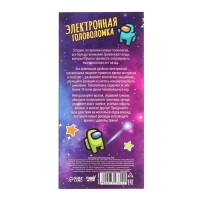 Электронная игра &laquo;Космос&raquo;, 13 игр