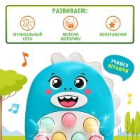 Музыкальная игрушка &laquo;Весёлый дино&raquo;, звук, свет, цвет голубой