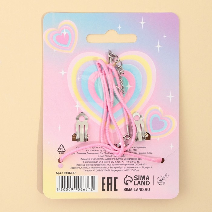 Серьги клипсы и кулон «Твой стиль» , 8 х 9 см Серьги клипсы и кулон «Твой стиль» , 8 х 9 см