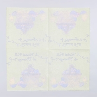 Салфетки бумажные &laquo;Пасхальная корзина&raquo; с цыплятами, 33х33 см, набор 20 шт