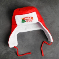 Новогодняя карнавальная шапка-ушанка «Главный по ёлке», на новый год Новогодняя карнавальная шапка-ушанка «Главный по ёлке», на новый год