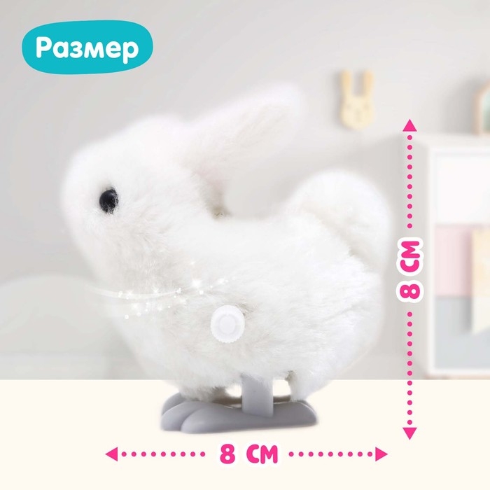 Игрушка заводная «Кролик» Игрушка заводная «Кролик»