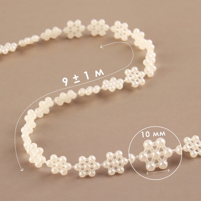 Жемчуг на нитях, плоский, 10 мм, 9 &plusmn; 1 м, цвет молочный