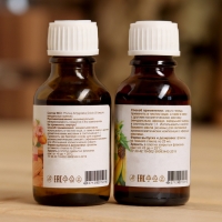 Косметическое масло "Миндальное, Череда", набор 2 шт по 25 мл МирАрома