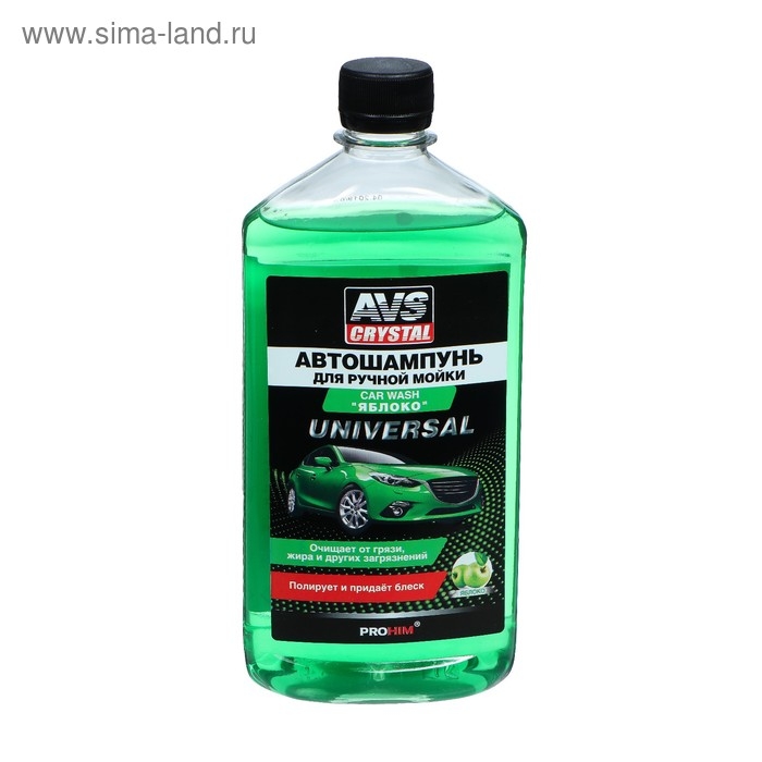Автошампунь AVS Универсальный, яблоко, 500 мл, AVK-007, контактный Автошампунь AVS Универсальный, яблоко, 500 мл, AVK-007, контактный