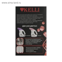 Отпариватель KELLI KL-312, ручной, 2000 Вт, 500 мл, насадка чайник, бело-фиолетовый