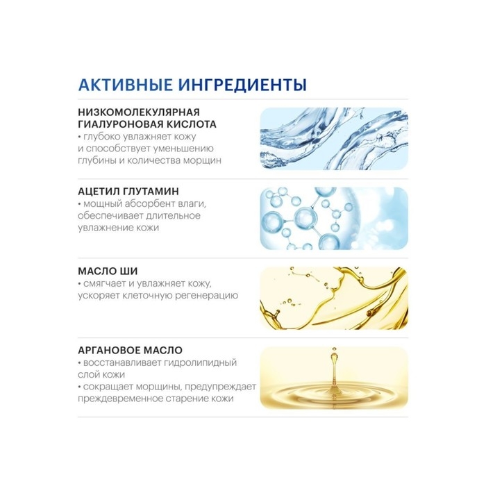 Гиалуроновый крем Librederm ночной гидробаланс 50 мл