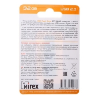 Флешка Mirex CITY BLUE, 32 Гб, USB2.0, чт до 25 Мб/с, зап до 15 Мб/с, синяя
