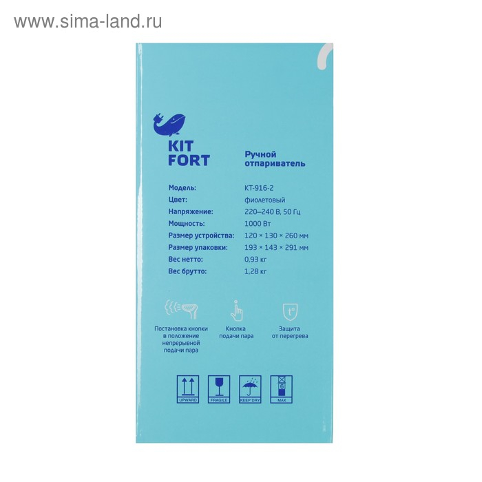 Отпариватель Kitfort KT-916-2, ручной, 1000 Вт, 260 мл, 20 г/мин, шнур 1.7 м, фиолетовый Отпариватель Kitfort KT-916-2, ручной, 1000 Вт, 260 мл, 20 г/мин, шнур 1.7 м, фиолетовый