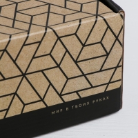 Коробка подарочная складная, упаковка, &laquo;Мир в твоих руках&raquo;, 27 х 9 х 21 см