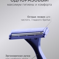 Бритвенные станки одноразовые Rapira Sprint, 2 лезвия, 5 шт