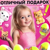 Игрушка - сюрприз &laquo;Мяк-жмяк: Весёлые питомцы&raquo;, с наклейками