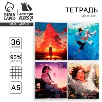 Тетрадь в клетку, 36 л., А5, на скрепке, блок №1 &laquo;Аниме&raquo; МИКС