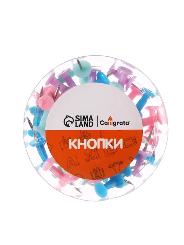 Кнопки силовые пастель 50 штук в пластиковой тубе