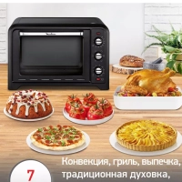 Мини-печь Optimo OX485832 39 л, с 7 режимами, 2000 Вт
