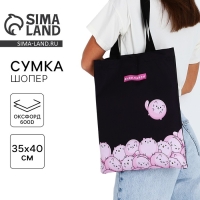 Шопер детский для девочки &laquo;Выделяйся&raquo;, без молнии, без подкладки, цвет чёрный