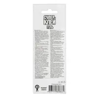 Супер-клей моментальный "Еврогарант", гель, 3 г