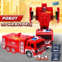 Робот &laquo;Огнеборец&raquo;, трансформируется, световые и звуковые эффекты