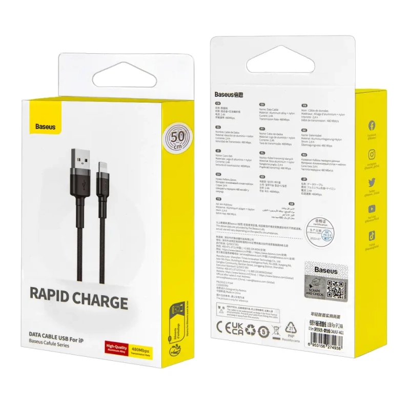Кабель USB Lightning 0.5m 2.4A Cafule Cable Baseus черный CALKLF-AG1