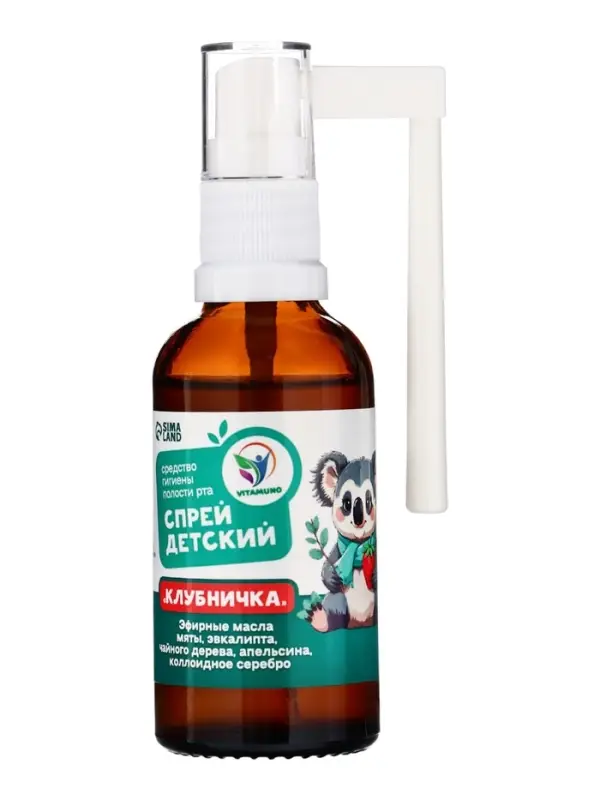 Средство гигиены полости рта, спрей детский "Клубничка", 50 мл