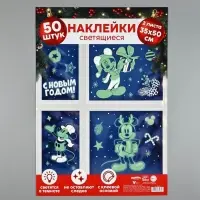 Виниловые наклейки &laquo;Новый год&raquo;, со светящимся слоем, 35 &times; 50 см, 2 листа