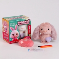 Раскопки с мягкой игрушкой «Заяц», микс Раскопки с мягкой игрушкой «Заяц», микс