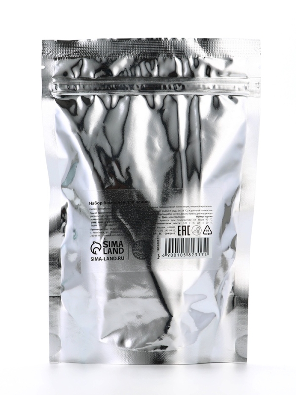 Набор бомбочек для ванны в пакете "Чудесной зимы", 6 шт по 20 гр, ягодный пунш