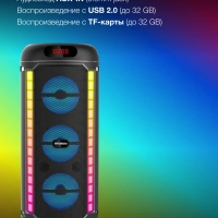 Минисистема H-MC1221 черный 15Вт FM USB BT SD MMC