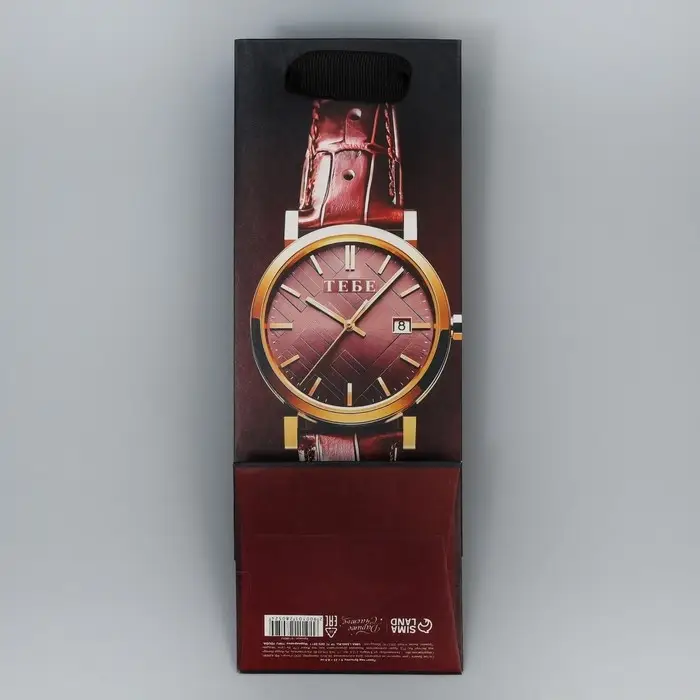 Пакет подарочный под бутылку, упаковка, &laquo;Время выпить&raquo;, 9 х 25 х 8.5 см