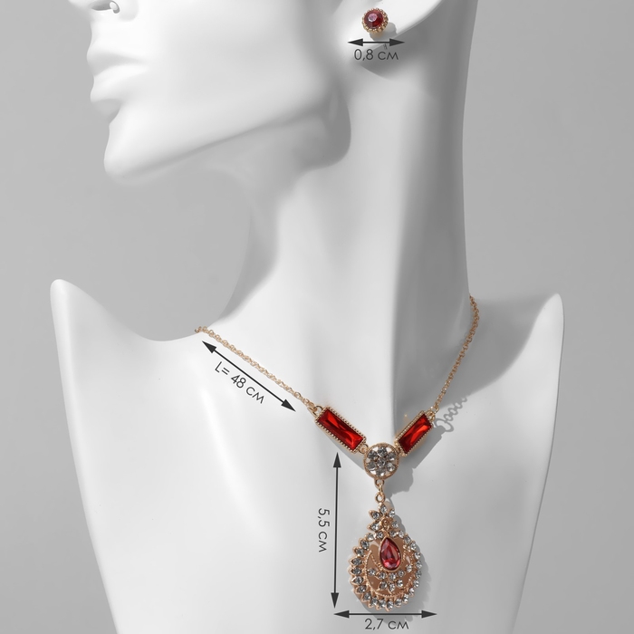 Гарнитур 2 предмета: серьги, кулон &laquo;Роса&raquo; цветочная, цвет красно-белый в золоте, 48 см