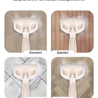 Паровая швабра с насадками КТ-3950 - 1300 Вт