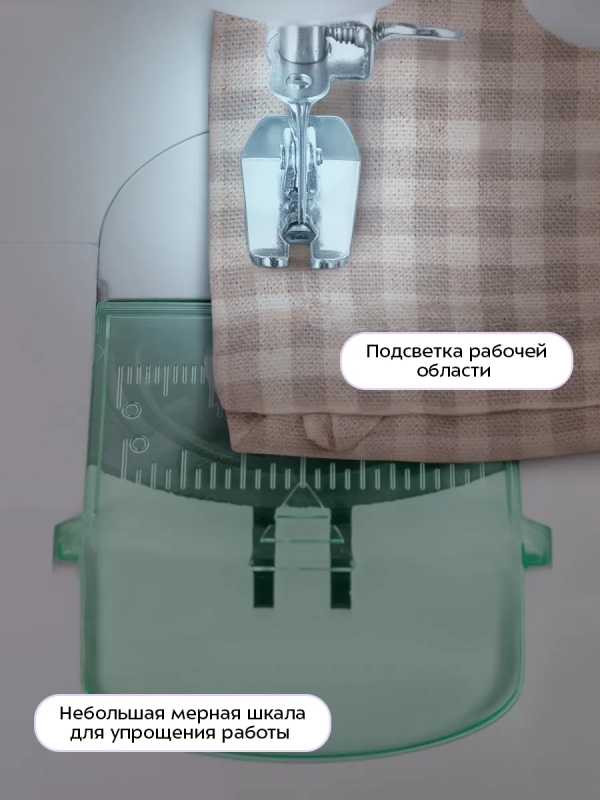 Швейная машинка портативная КТ-6058 - 6 Вт