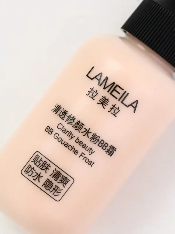 BB крем для лица Lameila оттенок 03, 50 мл (Натуральный)