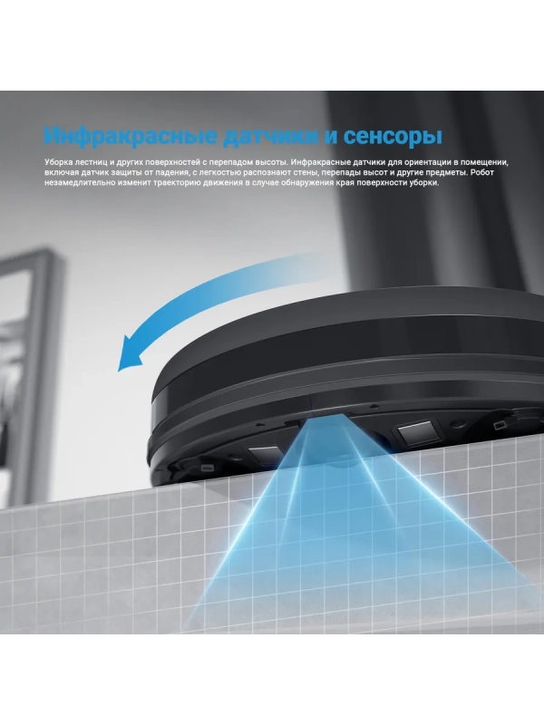 Робот-пылесос VCR04G, сухая и влажная уборка, пульт, серый