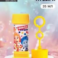 Мыльные пузыри, Фиксики, 35 мл