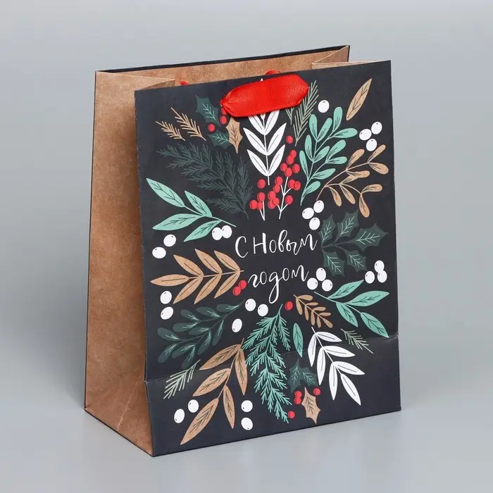 Пакет крафтовый вертикальный &laquo;С новым счастьем&raquo;, MS 18 х 23 х 10 см