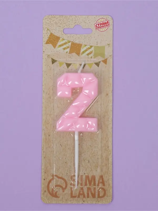 Свеча для торта &laquo;Цифра 2&raquo;, светло-розовая