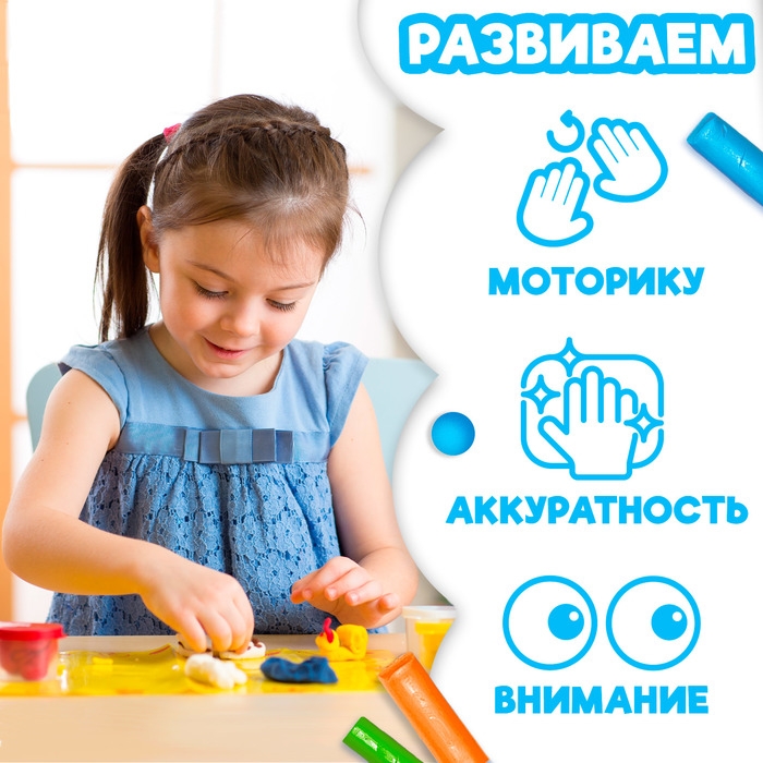 Аппликации пластилином &laquo;Учимся лепить&raquo;, 12 стр.