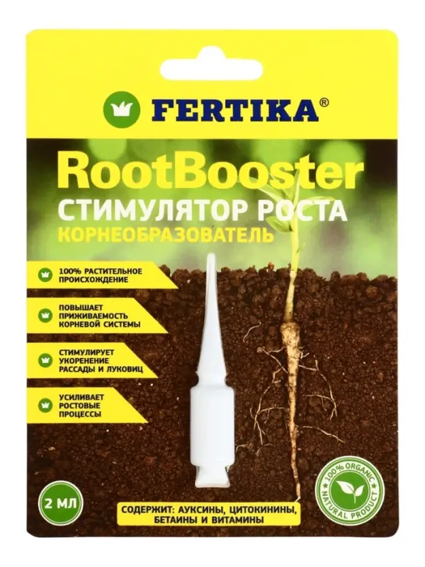 ФЕРТИКА РУТБУСТЕР 2 мл