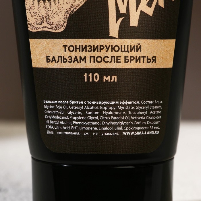 Подарочный набор косметики For real man, гель для бритья 110 мл, бальзам после бритья 110 мл, бритва, HARD LINE